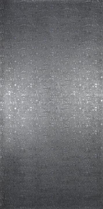 S3 Surfaces Metallic Bonded EGYPTIAN pattern, catalogue pattern 008